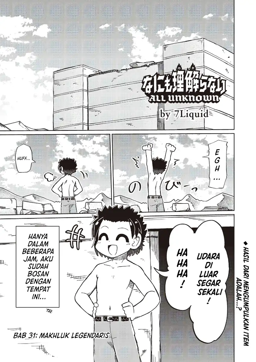 Manga Nani mo Wakaranai Chapter 31 gambar 2