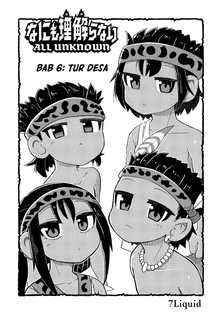 Manga Nani mo Wakaranai Chapter 6 gambar 2