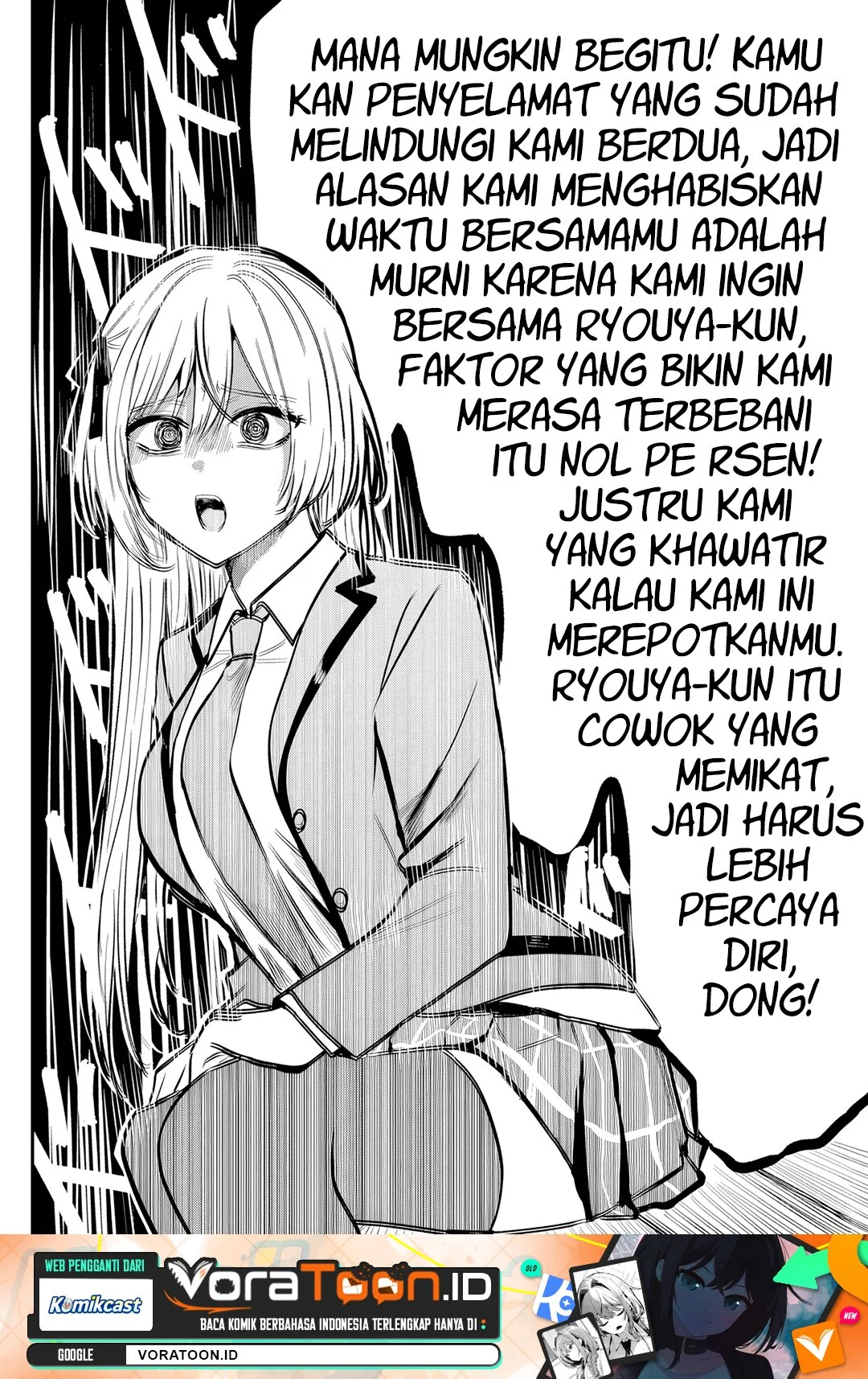 Manga Nani no Torie mo Nai Heibon na Ore ga Bijin Futago Shimai wo Inochigake de Tasuketa Kekka, Jitsu wa Yandere datta Futari wo Gachi Bore Sasete Shimatta Chapter 4.2 gambar 2