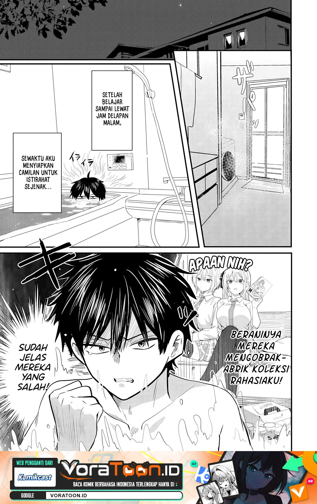 Manga Nani no Torie mo Nai Heibon na Ore ga Bijin Futago Shimai wo Inochigake de Tasuketa Kekka, Jitsu wa Yandere datta Futari wo Gachi Bore Sasete Shimatta Chapter 5.1 gambar 2