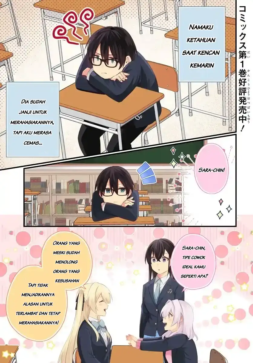 Manga Naze ks S-Kyuu Bijo-tachi no Wadai ni Ore ga Agaru Ken Chapter 6.1 gambar 2