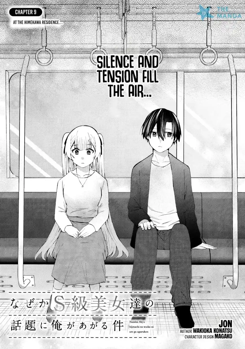 Naze ks S-Kyuu Bijo-tachi no Wadai ni Ore ga Agaru Ken Chapter 9 Gambar 4