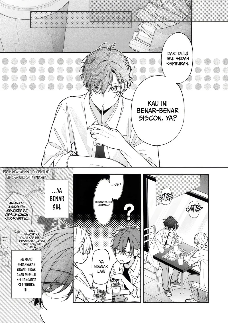 Nee-chan no Tomodachi ga Uzai Hanashi Chapter 17 - Halaman 4