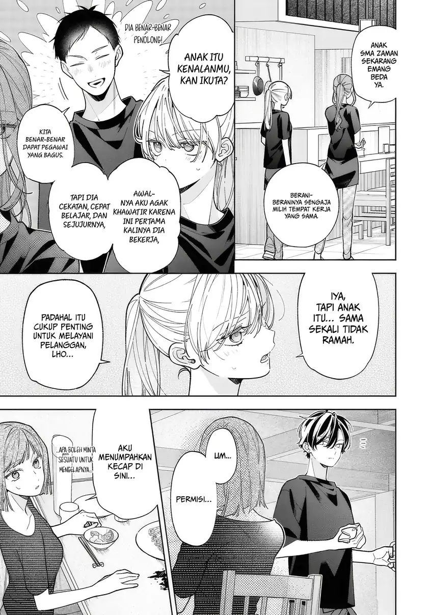 Nee-chan no Tomodachi ga Uzai Hanashi Chapter 18 - Halaman 4