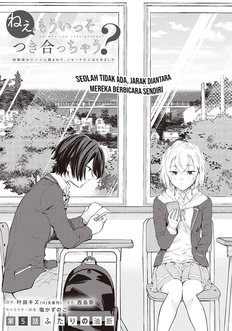 Manga Nee, Mou Isso Tsukiacchau? Osananajimi no Bishoujo ni Tanomarete, Camo Kareshi Hajimemashita Chapter 5 gambar 2