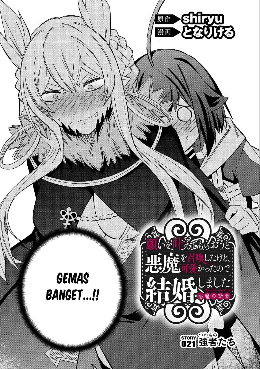Negai o Kanaete Moraou to Akuma o Shoukan Shitakedo, Kawaikattanode Kekkonshimashita ~Akuma no Niidzuma~ Chapter 21 Gambar 3