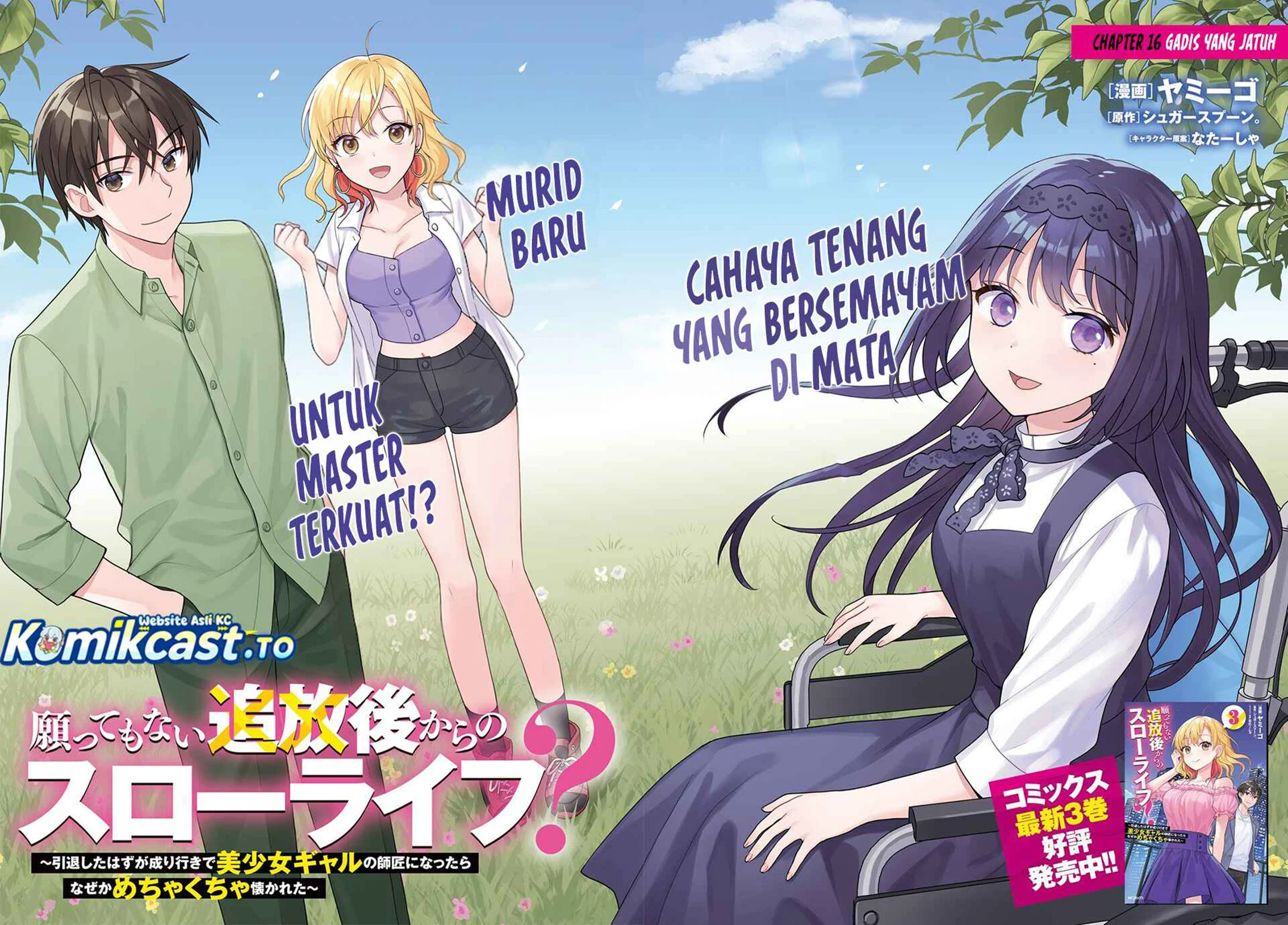 Negatte mo Nai Tsuihou Go kara no Slow Life? Intai Shita Hazu ga Nariyuki de Bishoujo Gal no Shishou ni Nattara Naze ka Mechakucha Natsukareta Chapter 16 Gambar 3
