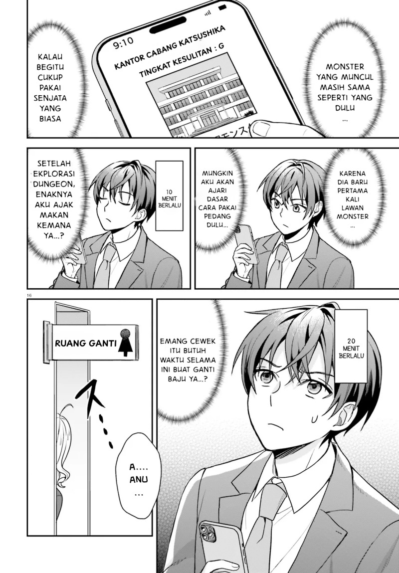 Manga Negatte mo Nai Tsuihou Go kara no Slow Life? Intai Shita Hazu ga Nariyuki de Bishoujo Gal no Shishou ni Nattara Naze ka Mechakucha Natsukareta Chapter 2.2 gambar 2