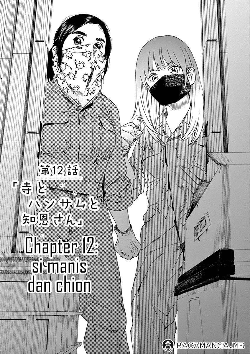 Manga Neko no Otera no Chion-san Chapter 12 gambar 2