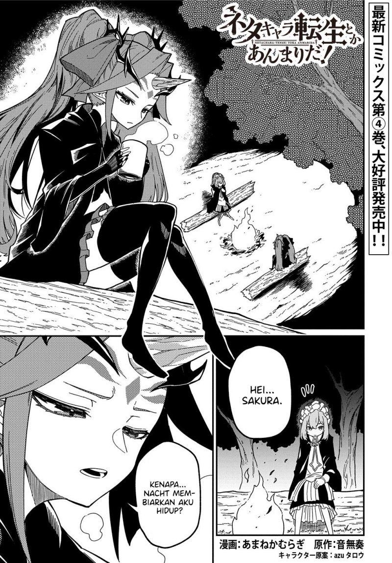Manga Neta Chara Tensei Toka Anmarida! Chapter 19.5 gambar 2