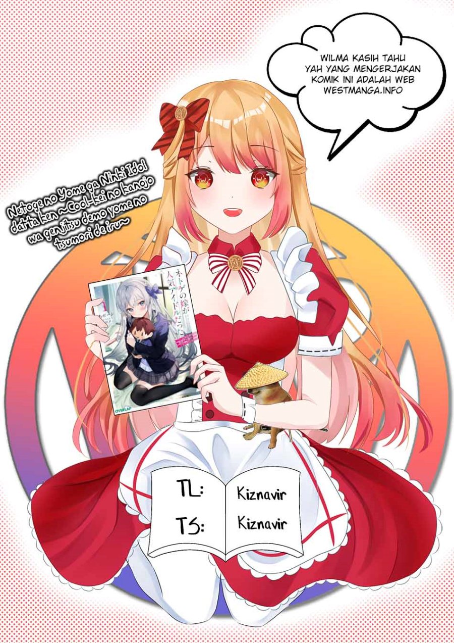 Manga Netoge no Yome ga Ninki Idol datta Chapter 13 gambar 2