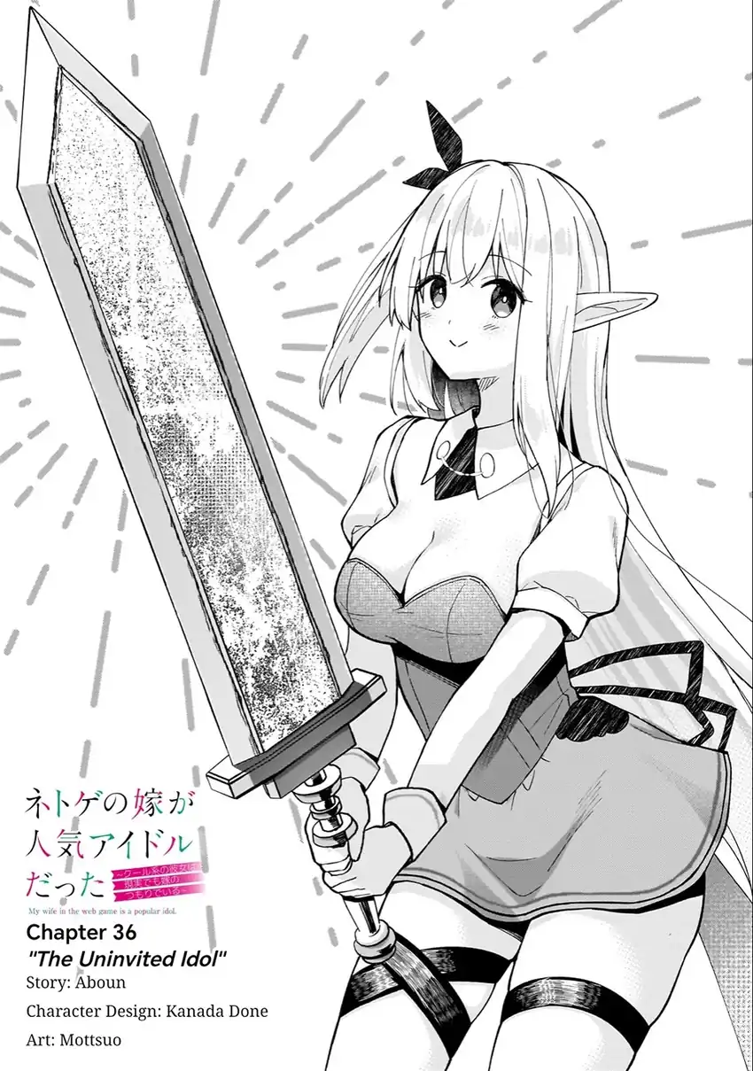 Manga Netoge no Yome ga Ninki Idol datta Chapter 36 gambar 2
