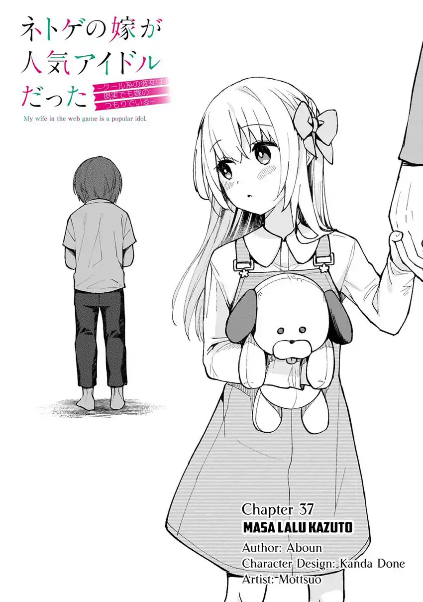 Manga Netoge no Yome ga Ninki Idol datta Chapter 37 gambar 2