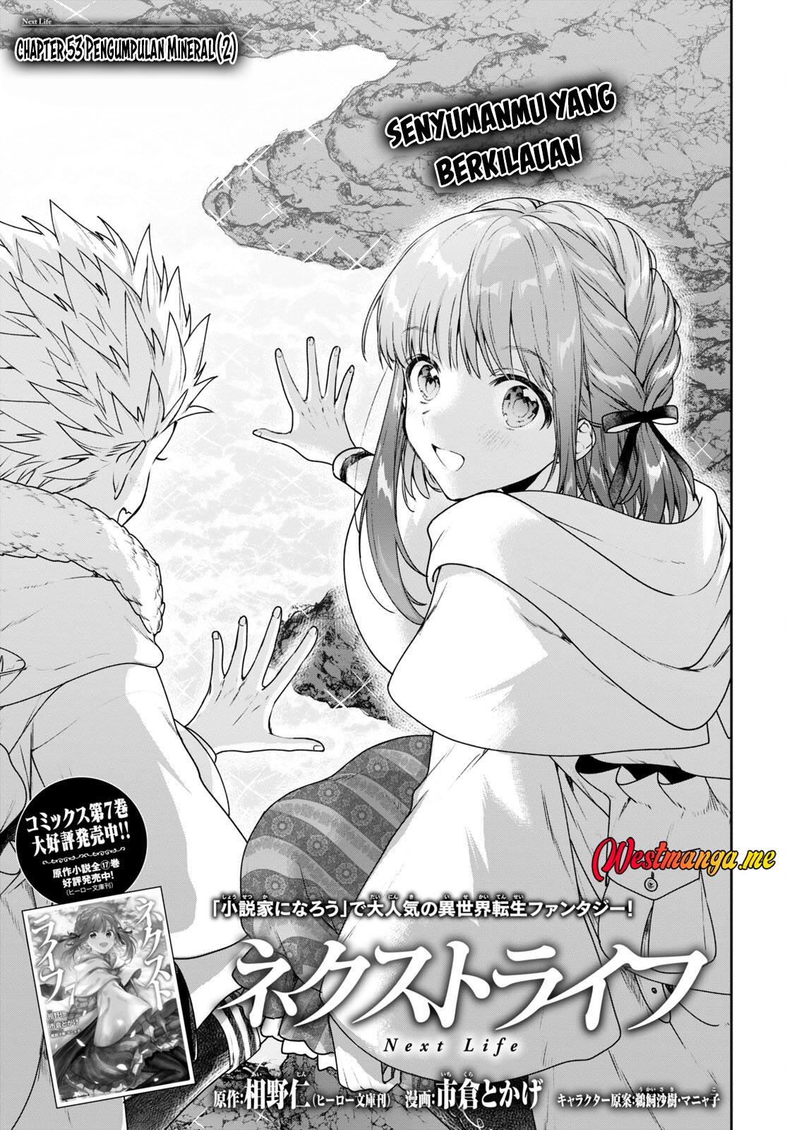 Manga Next Life Chapter 53 gambar 2