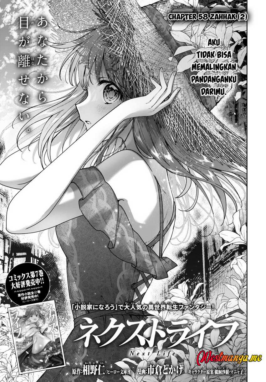 Manga Next Life Chapter 58 gambar 2