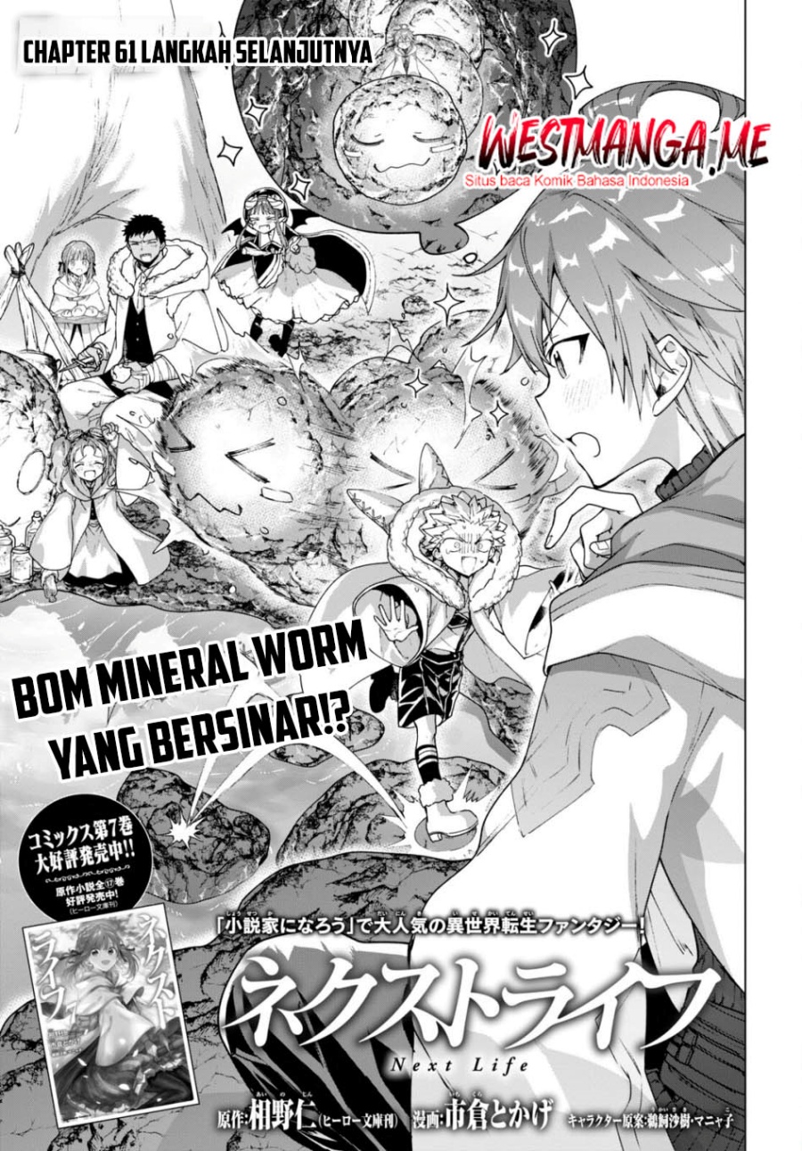Manga Next Life Chapter 61 gambar 2