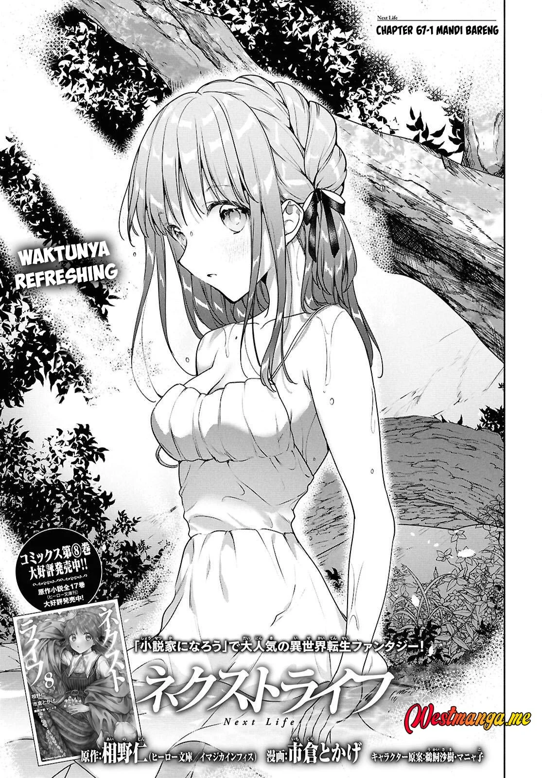 Manga Next Life Chapter 67 gambar 2