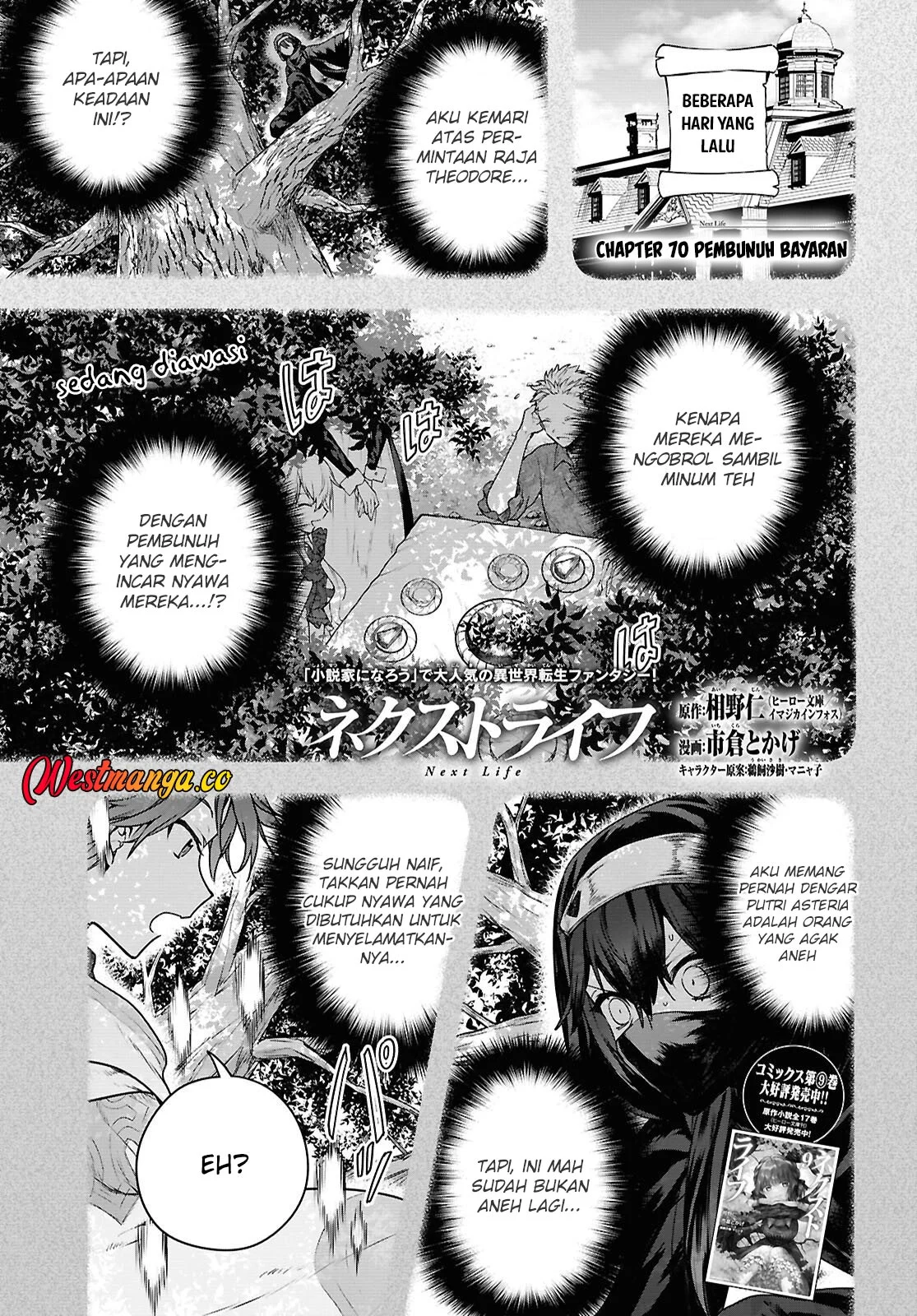 Manga Next Life Chapter 70 gambar 2