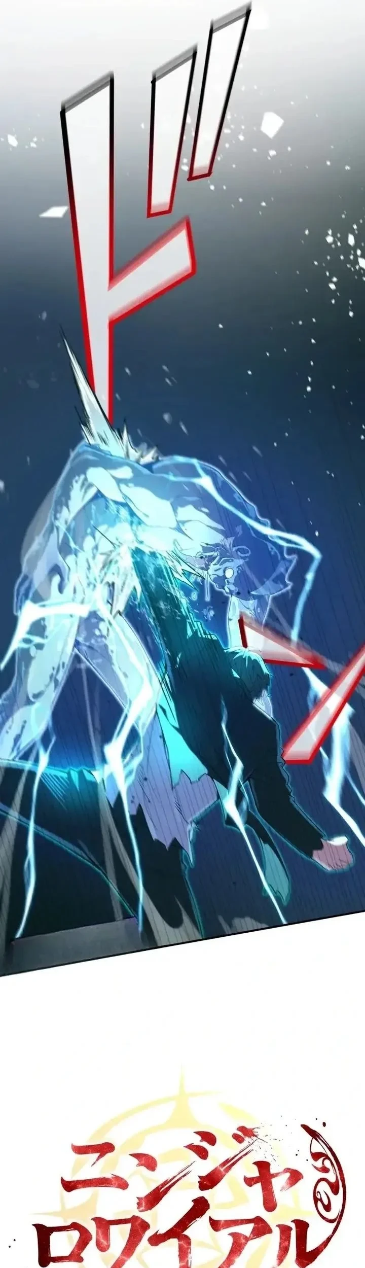 Ninja Royale: The Legendary Ninja Reborn After 500 Years Chapter 7 Gambar 5
