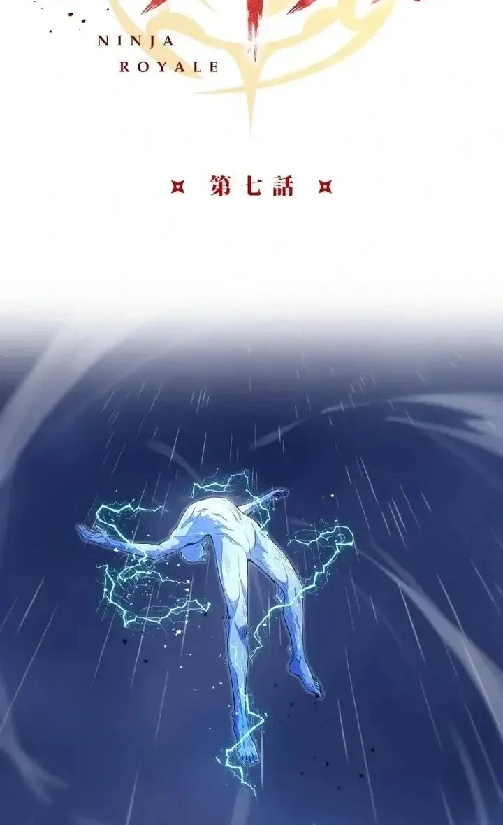 Ninja Royale: The Legendary Ninja Reborn After 500 Years Chapter 7 Gambar 6