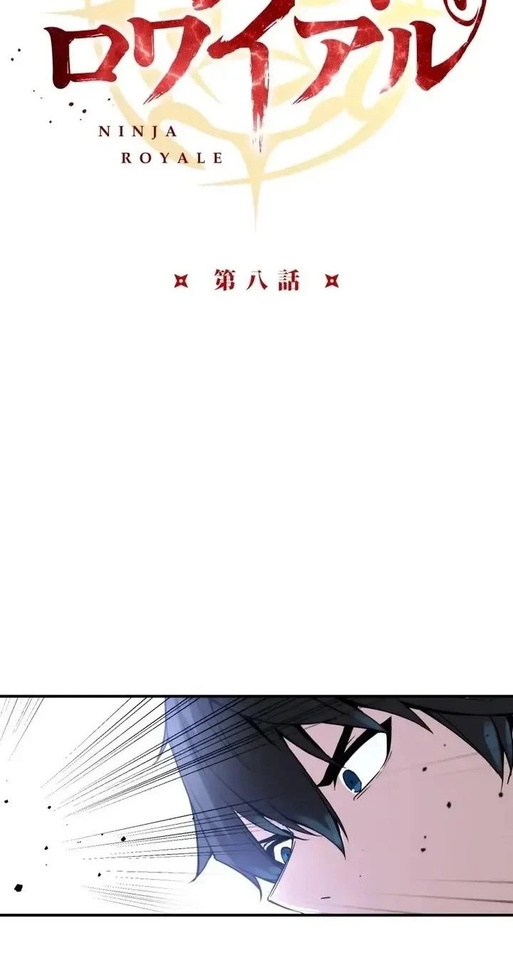 Ninja Royale: The Legendary Ninja Reborn After 500 Years Chapter 8 Gambar 5