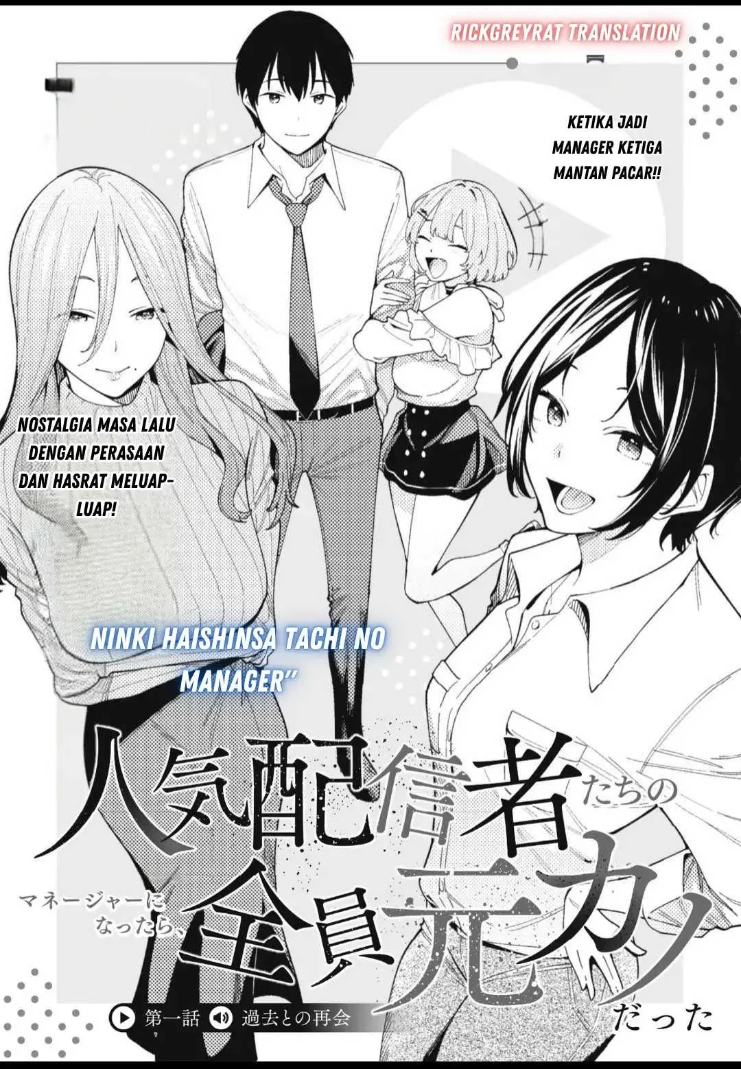 Ninki Haishinsa Tachi no Manager Chapter 1 Gambar 5