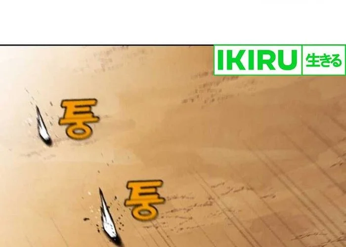 Not Over Chapter 12 Gambar 4