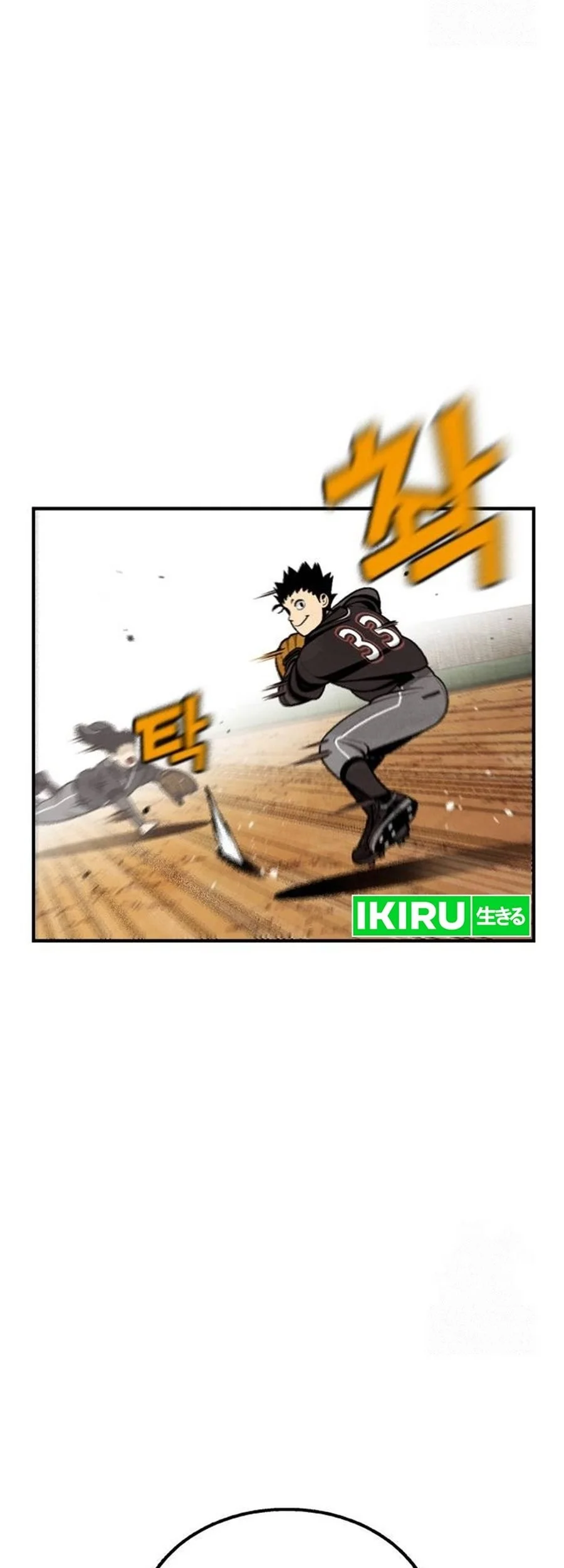 Not Over Chapter 22 Gambar 5