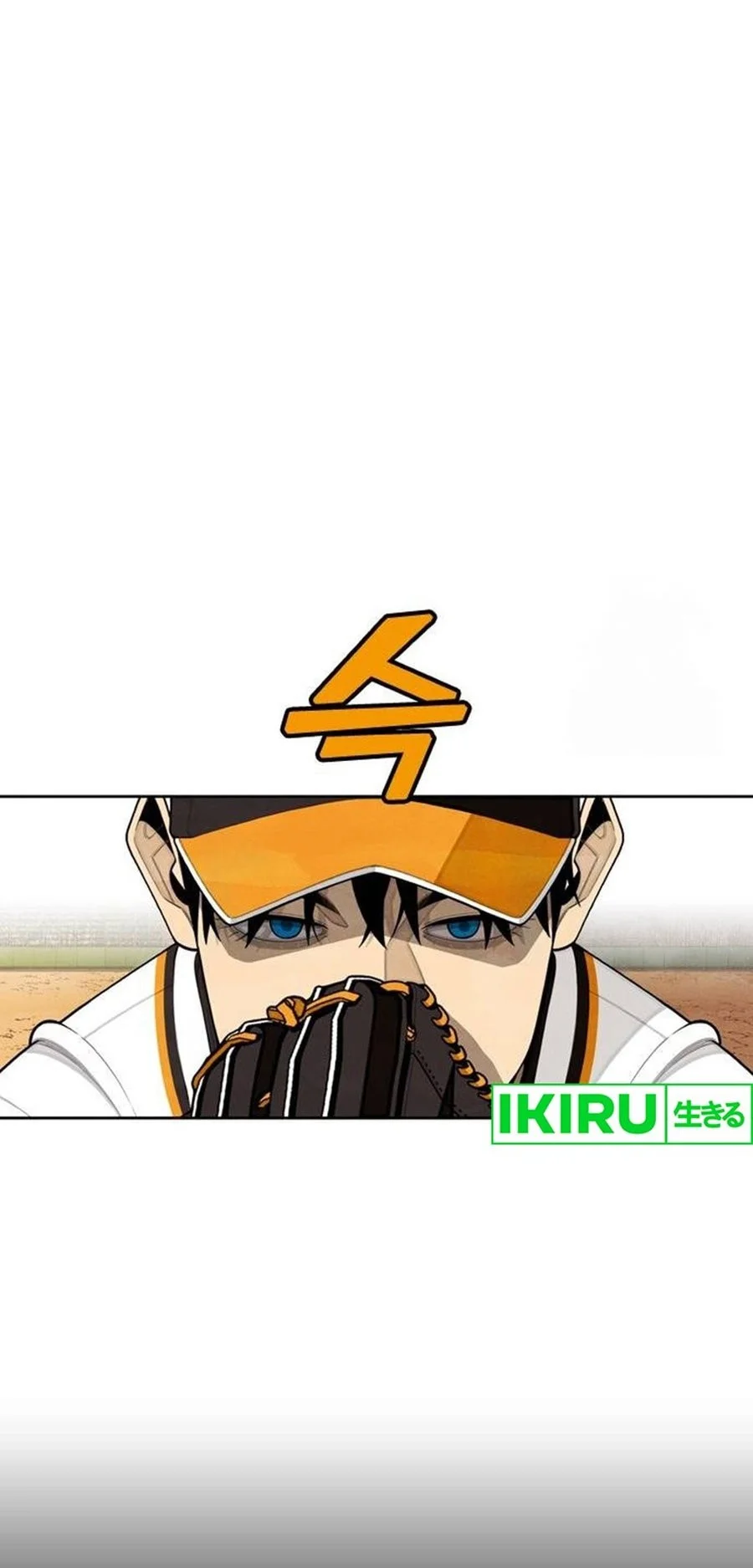 Not Over Chapter 23 Gambar 7