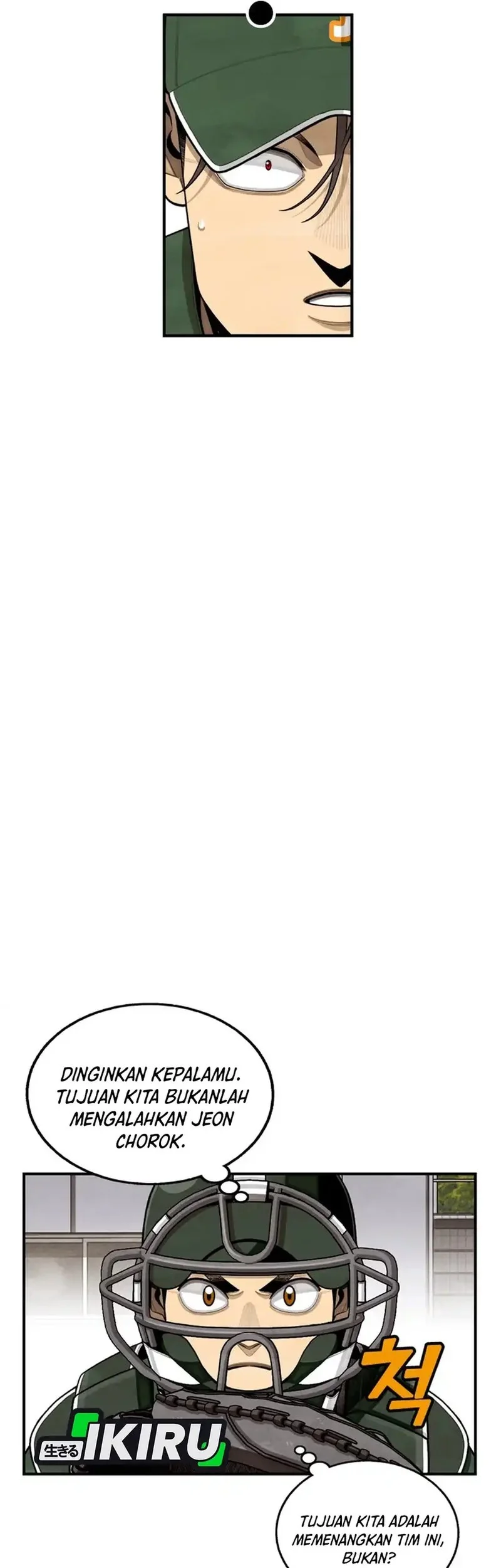 Not Over Chapter 49 Gambar 5