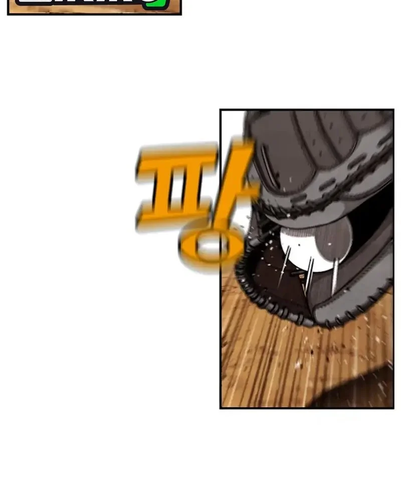 Not Over Chapter 49 Gambar 8