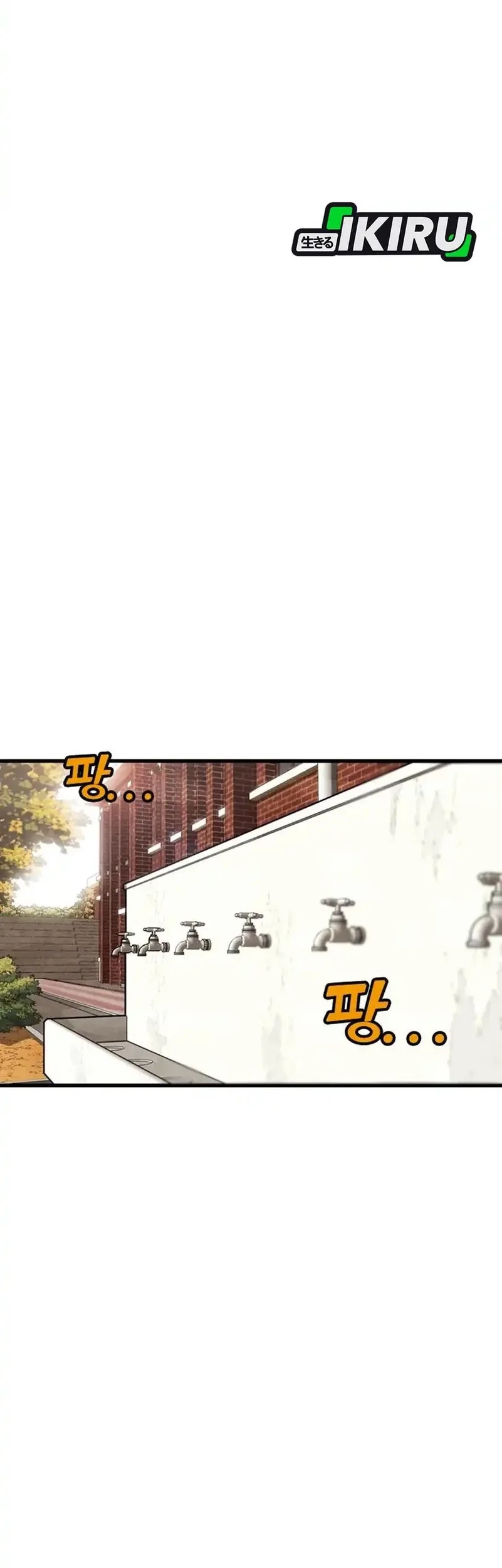 Not Over Chapter 56 Gambar 7
