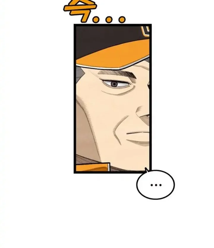 Not Over Chapter 60 Gambar 8