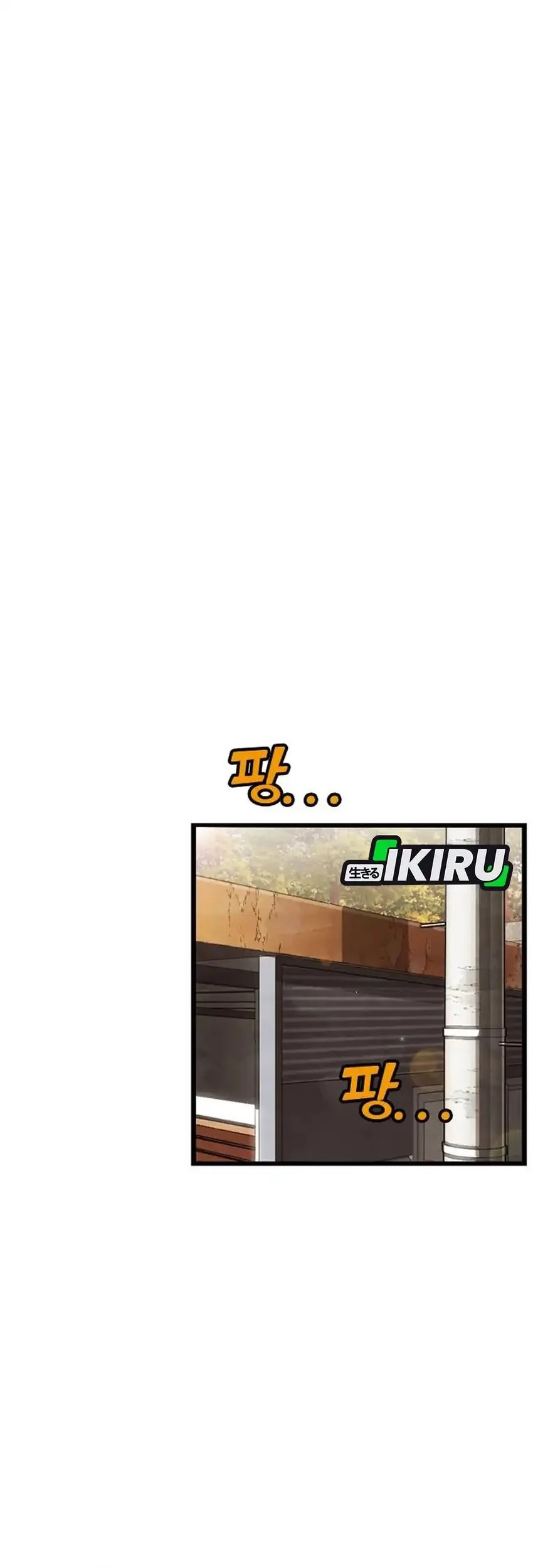 Not Over Chapter 63 Gambar 6