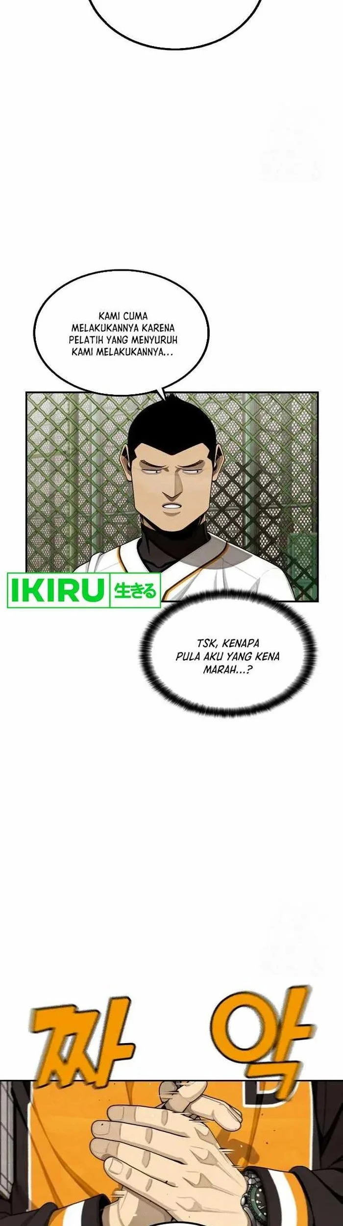 Not Over Chapter 7 Gambar 5