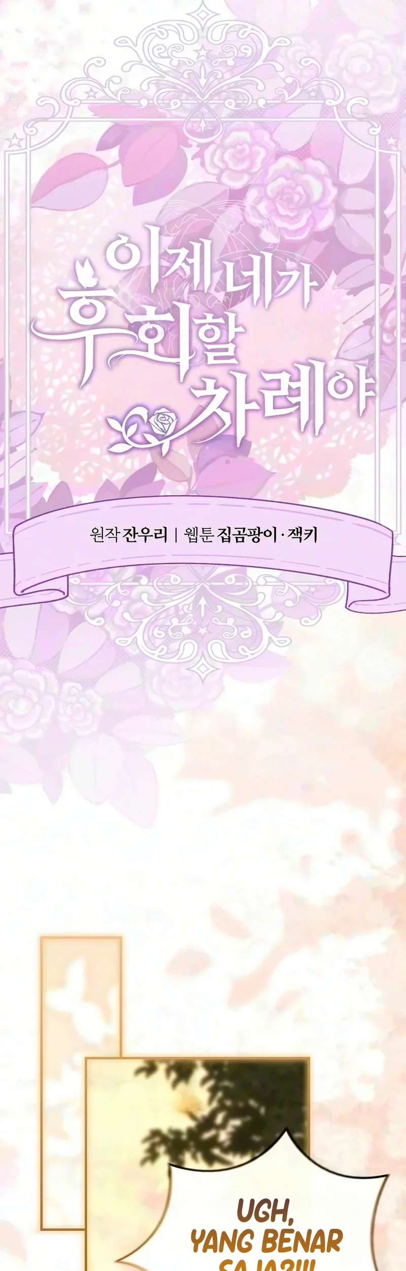 Now It’s Your Turn To Regret Chapter 14 Gambar 4