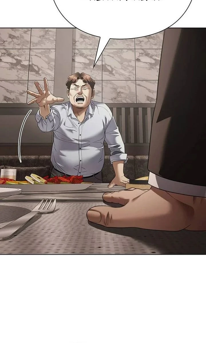 Office Worker Who Sees Fate Chapter 172 Gambar 8