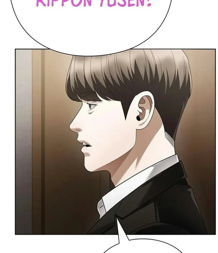 Office Worker Who Sees Fate Chapter 183 Gambar 7