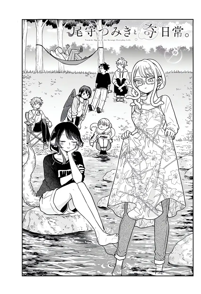 Manga Ogami Tsumiki to Kinichijou Chapter 67 gambar 2