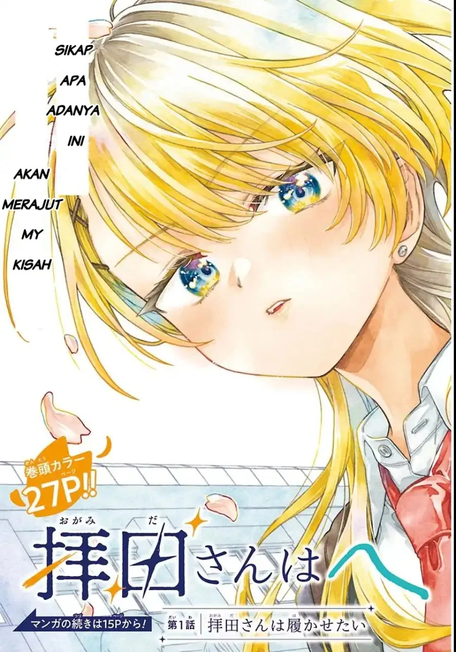 Ogamida-san wa Hetare-Gao ga Mitai Chapter 1 Gambar 3