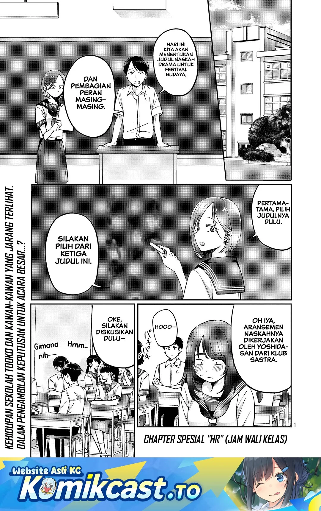 Manga Okaeri, Papa (Welcome Home, Papa) Chapter 38.5 gambar 2