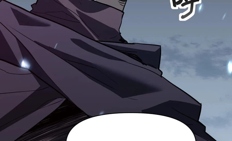One Drop of Blood Forever Chapter 1 Gambar 6