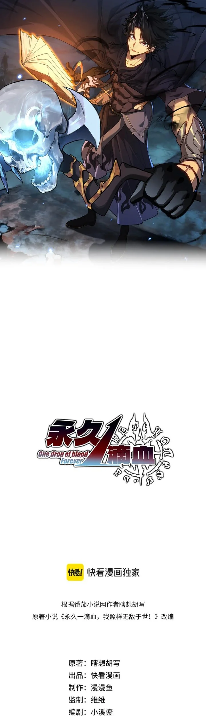 One Drop of Blood Forever Chapter 21 Gambar 4
