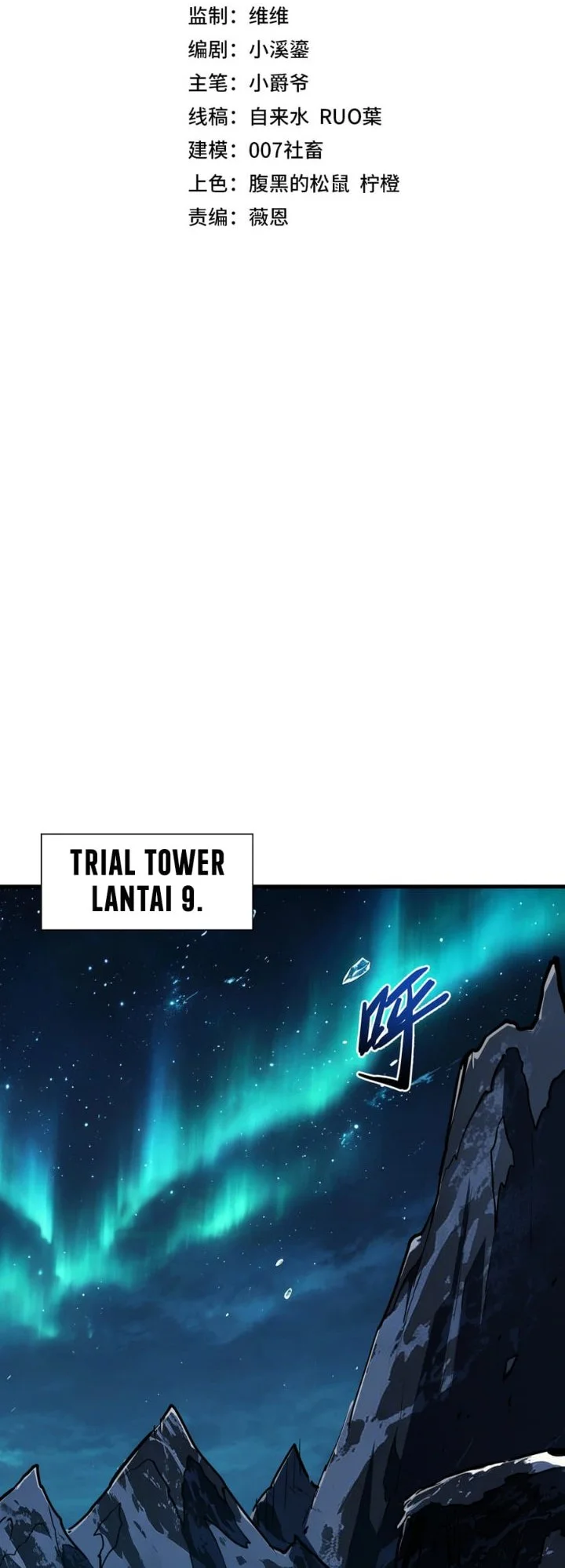 One Drop of Blood Forever Chapter 35 Gambar 3