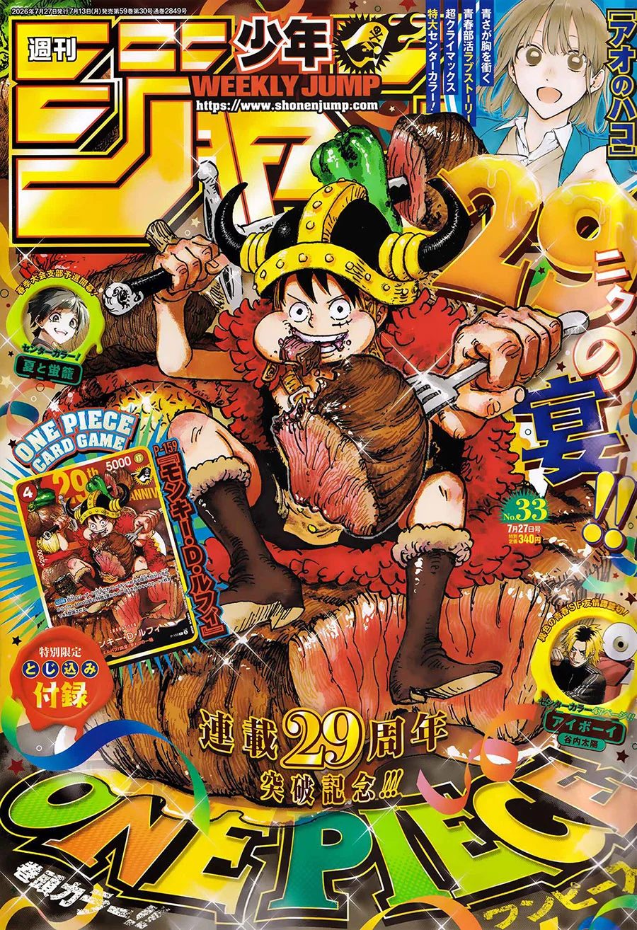 Manga One Piece Chapter 1188 gambar 2
