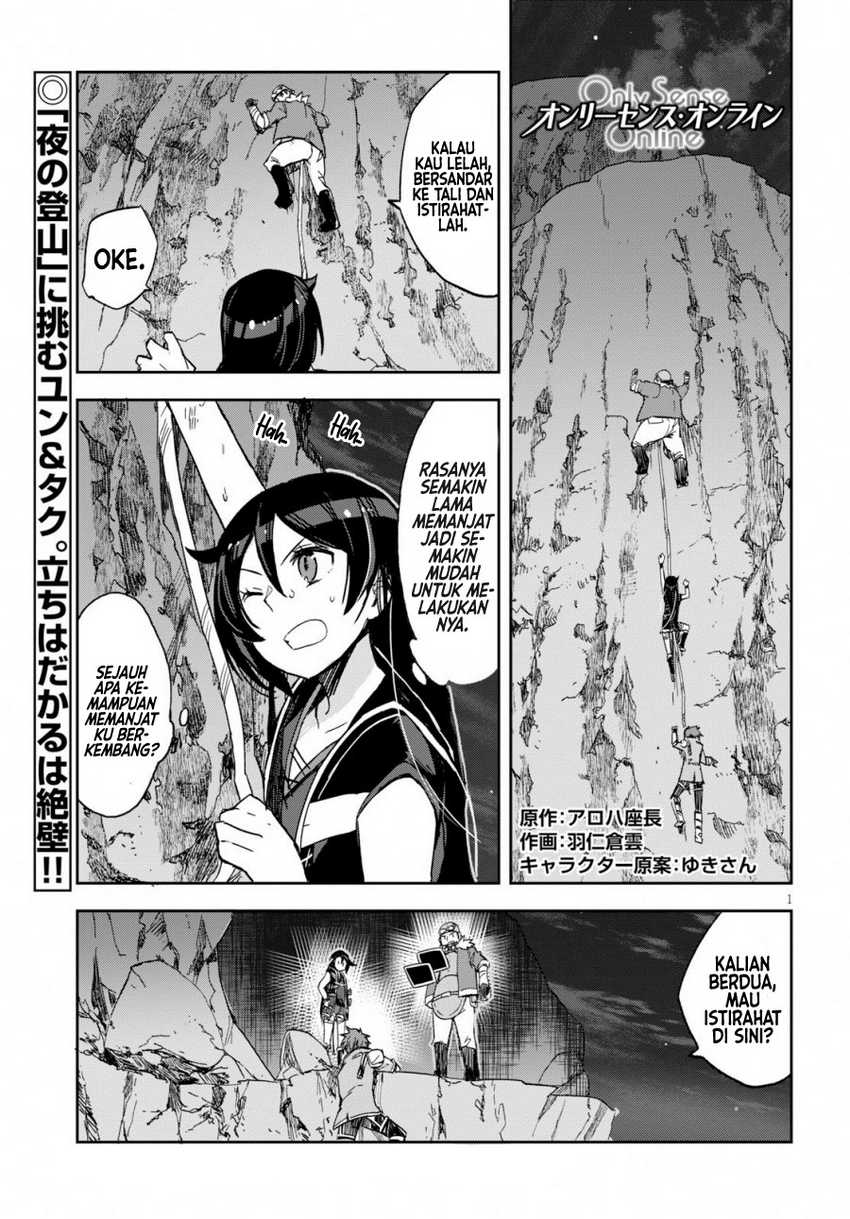 Manga Only Sense Online Chapter 62 gambar 2