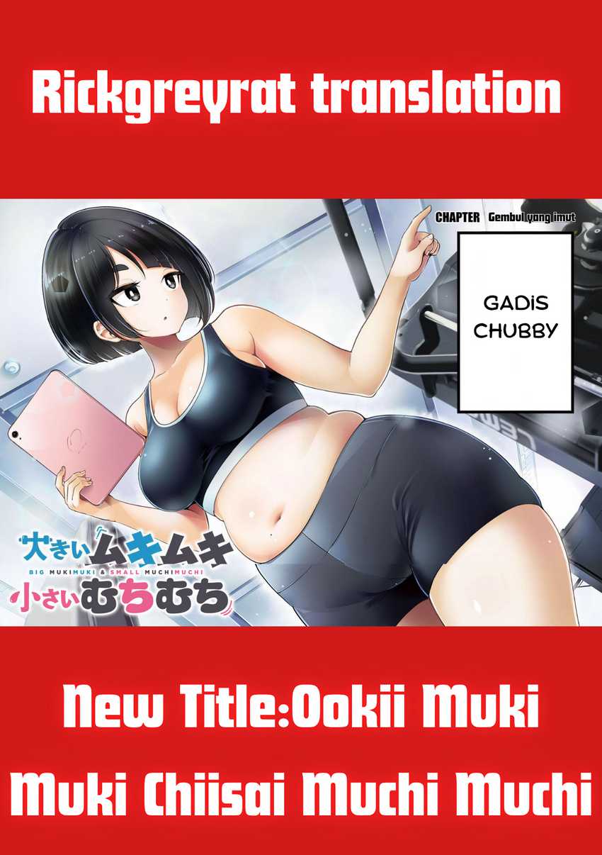 Manga Ookii Muki Muki Chiisai Muchi Muchi Chapter 1 gambar 2