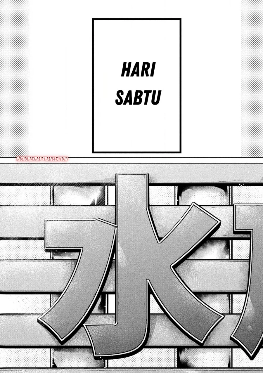 Manga Ookii Muki Muki Chiisai Muchi Muchi Chapter 11 gambar 2