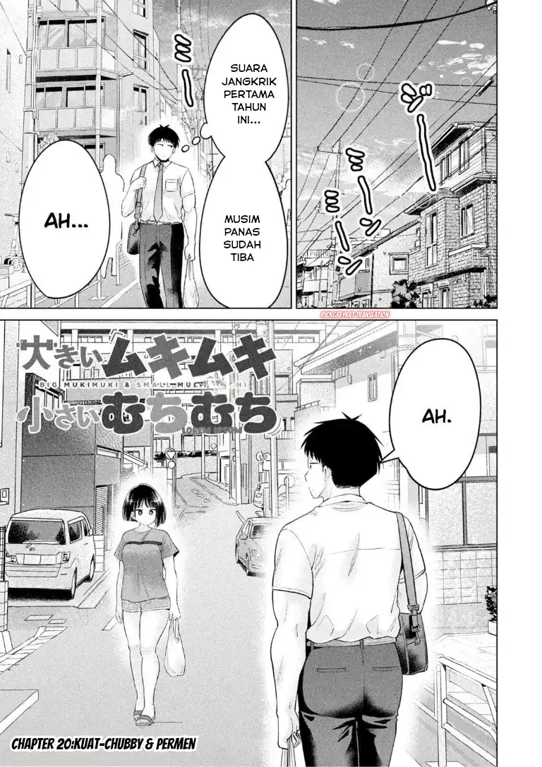 Manga Ookii Muki Muki Chiisai Muchi Muchi Chapter 20 gambar 2