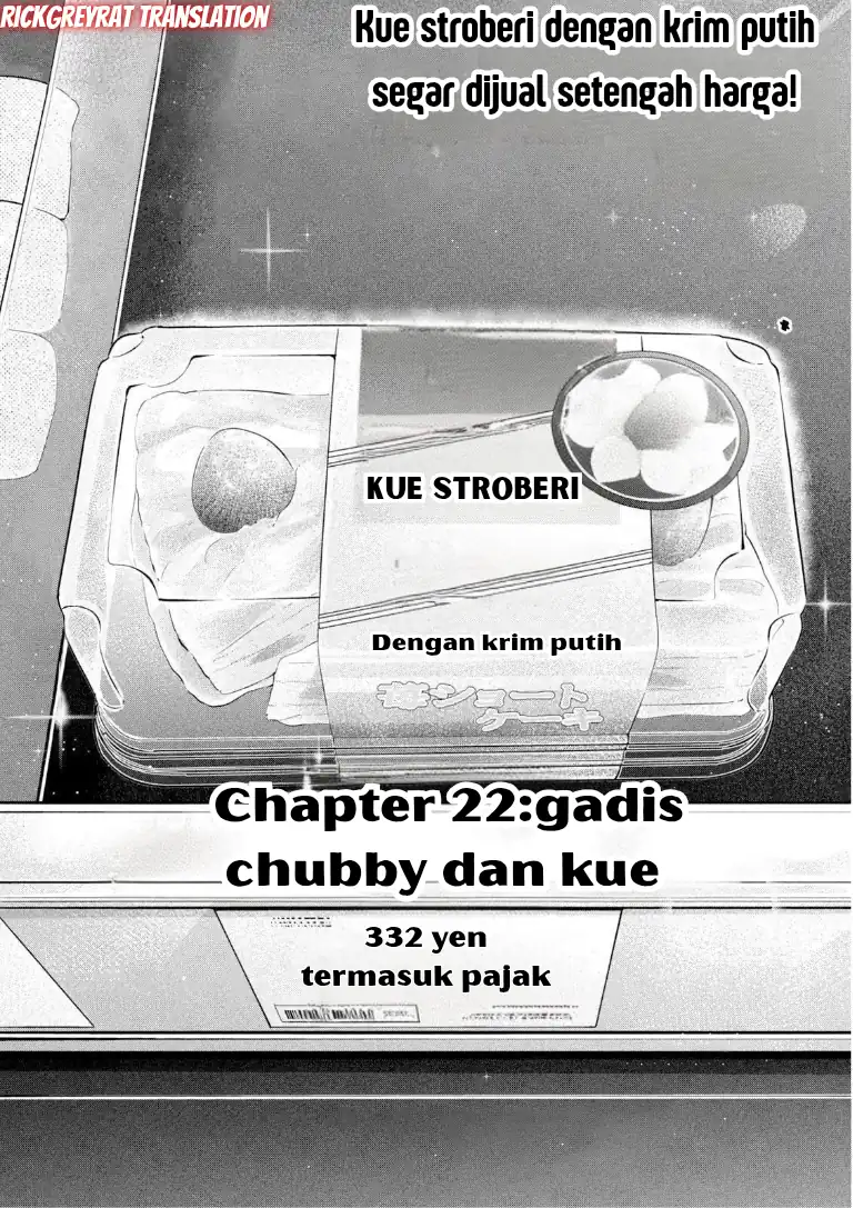 Manga Ookii Muki Muki Chiisai Muchi Muchi Chapter 22 gambar 2